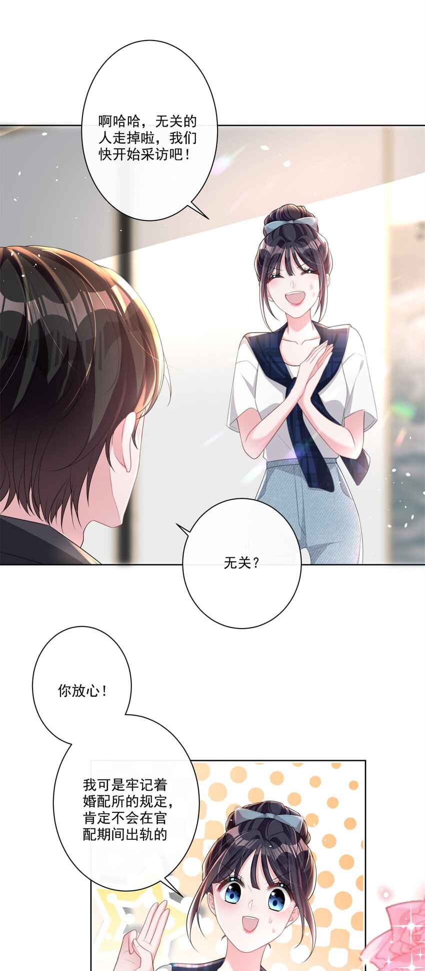 17 此生认定了你，绝不变心1