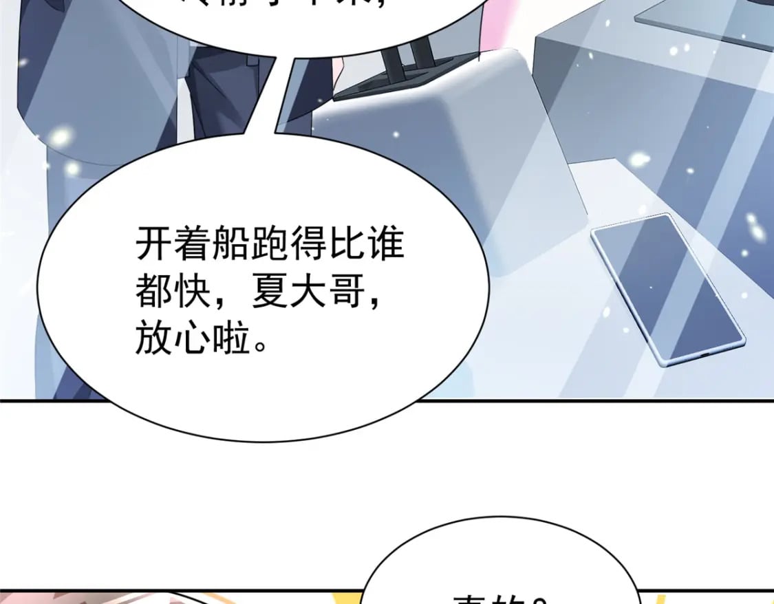 89 会操纵鲨鱼就是了不起89