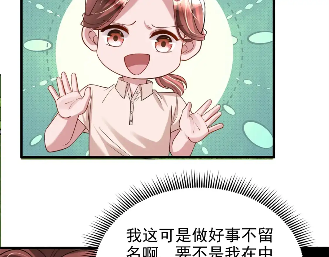 134 夜星光生病了73