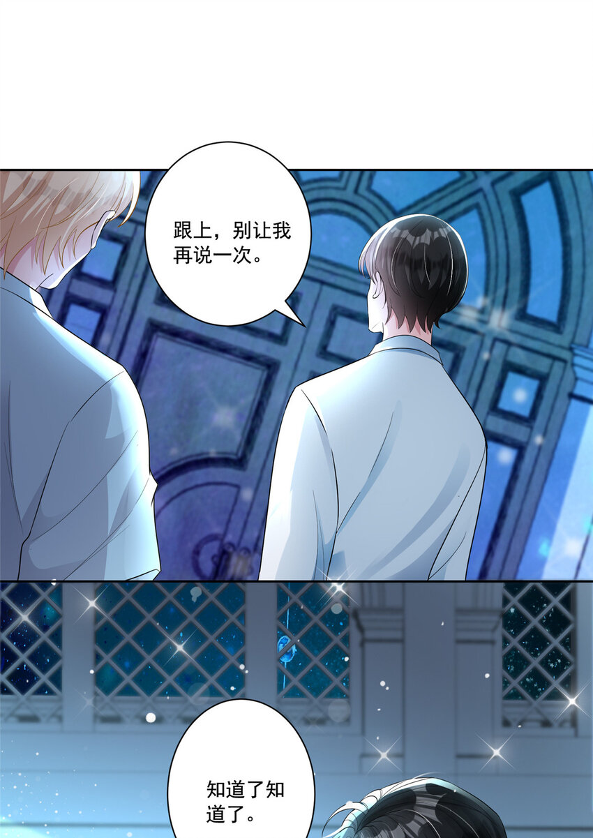 07 睡错房间了！10