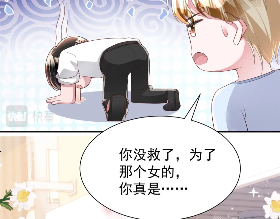 76 情侣装！75
