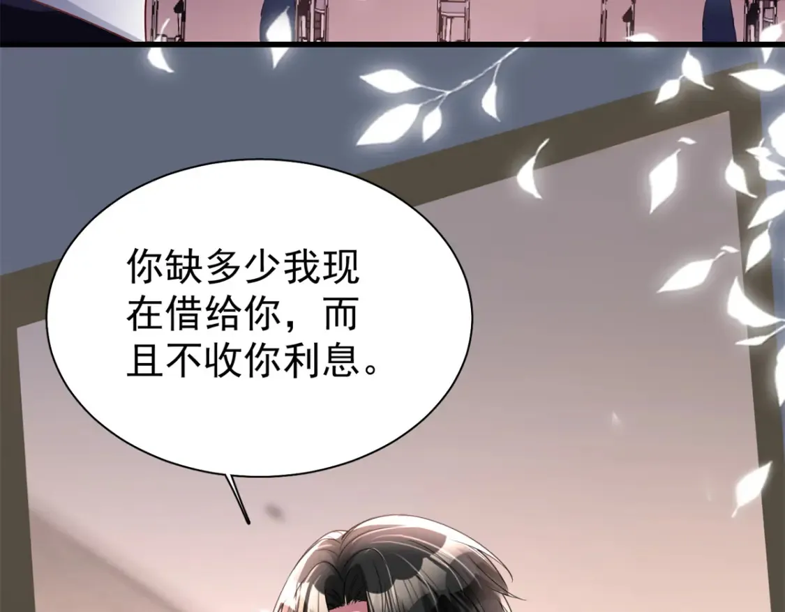141 争夺幸运之光71