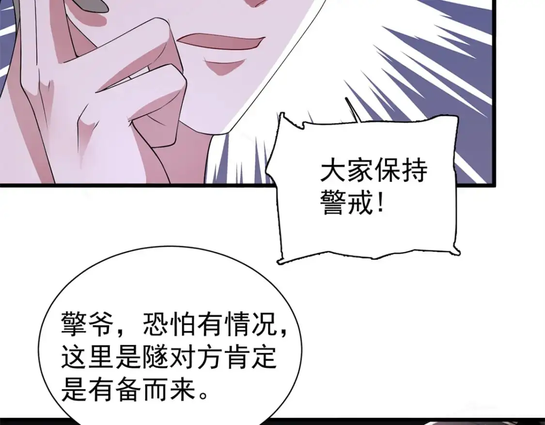 125 夜星光耍酒疯65
