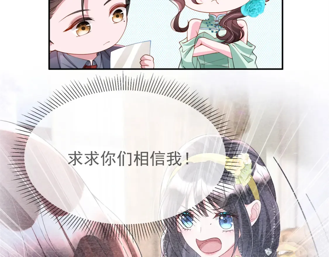 146 未必是独一无二的美人鱼102