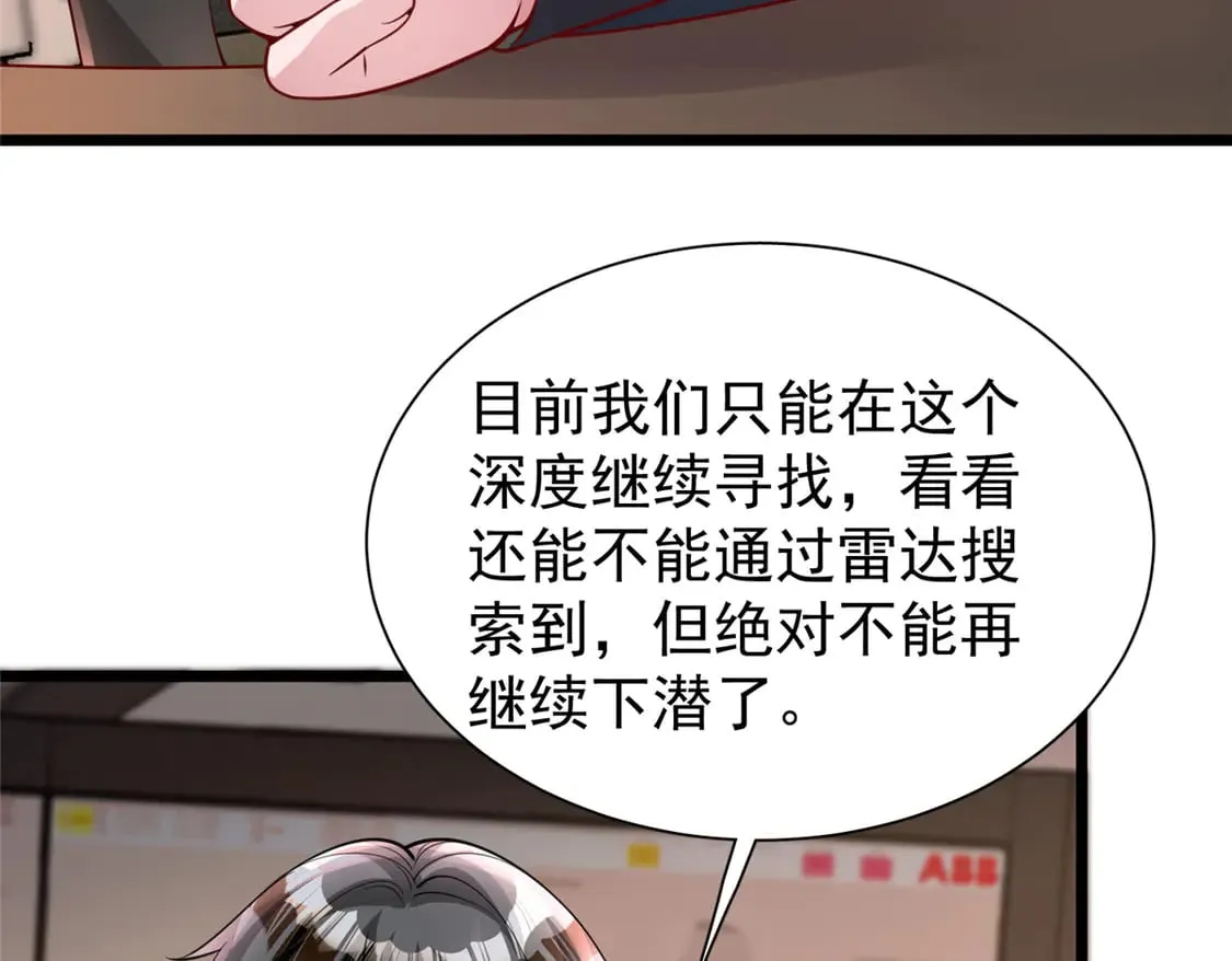 169 女王的枕边人6