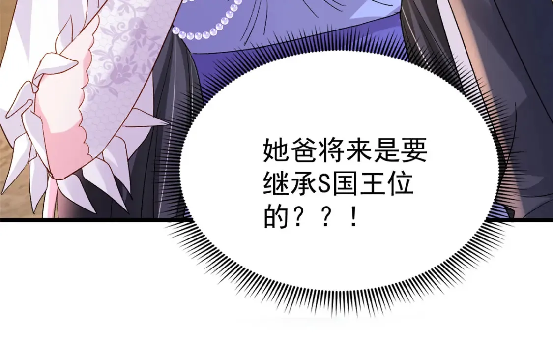 148 你要向我求婚？104