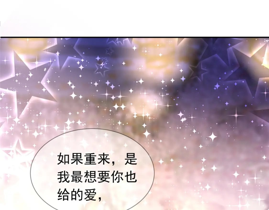 50 你是我的一夜星光58
