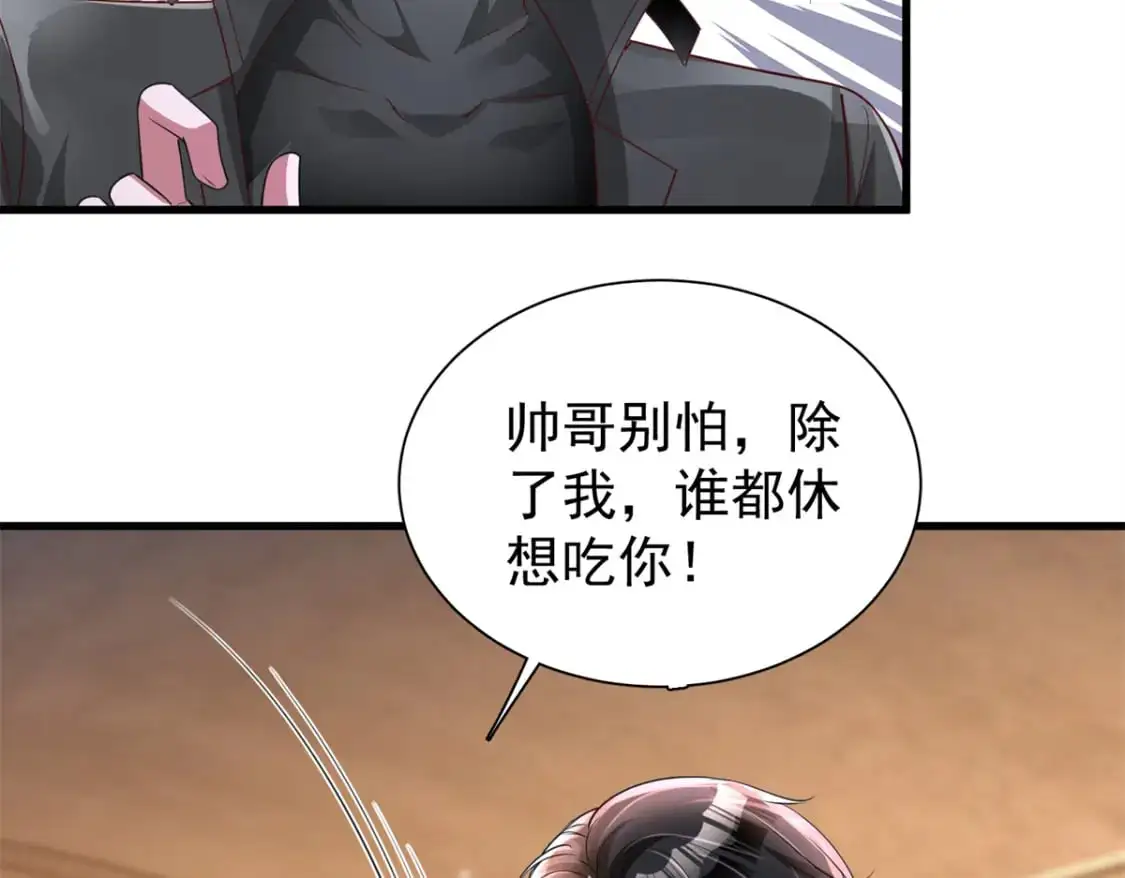 127 这小姑娘不要命了!32