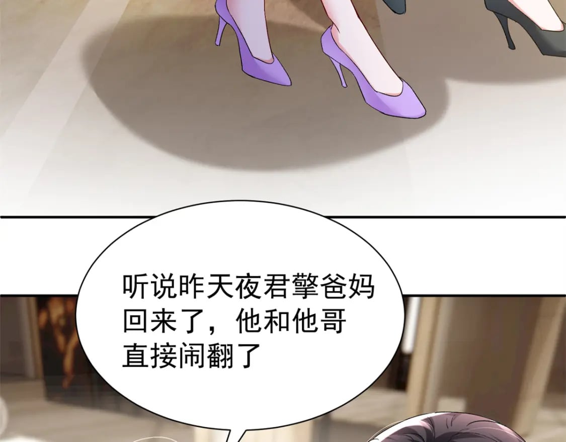 98 妈妈好厉害！14