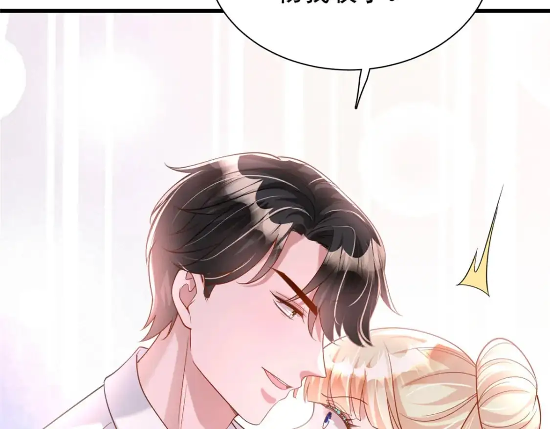 117 说好的不近女色呢！26