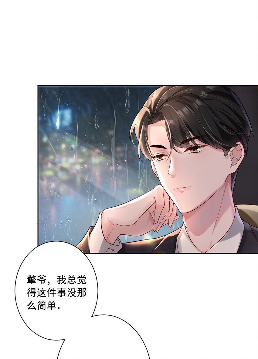 03 我接受分配！35