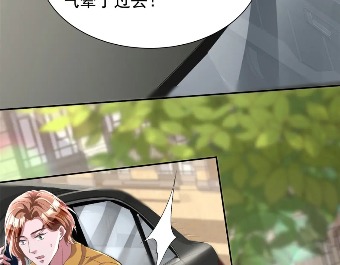 100 夜君擎，你满意了？56