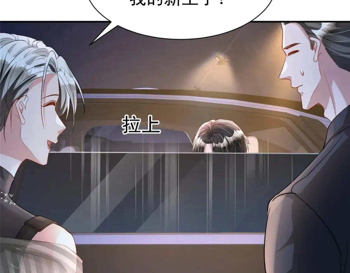 126 火琉璃的新主子50