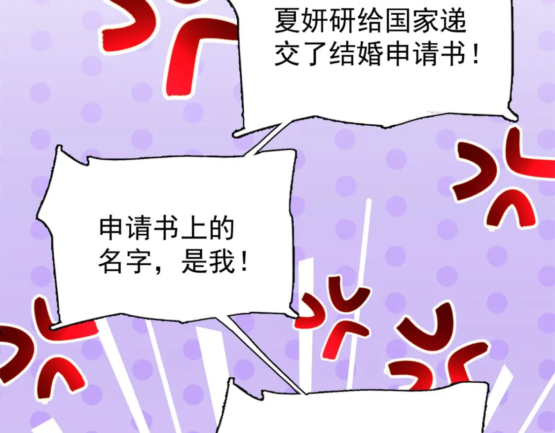 90 想抢我男人，做梦！7
