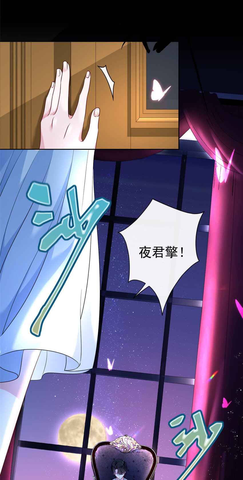 13 陪我熬过去……15