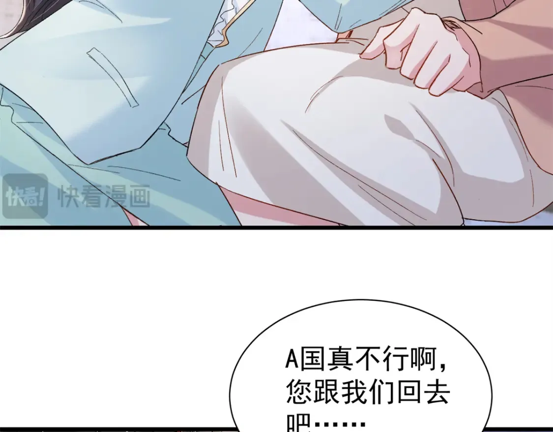 154 岳父的真实身份竟然是...75