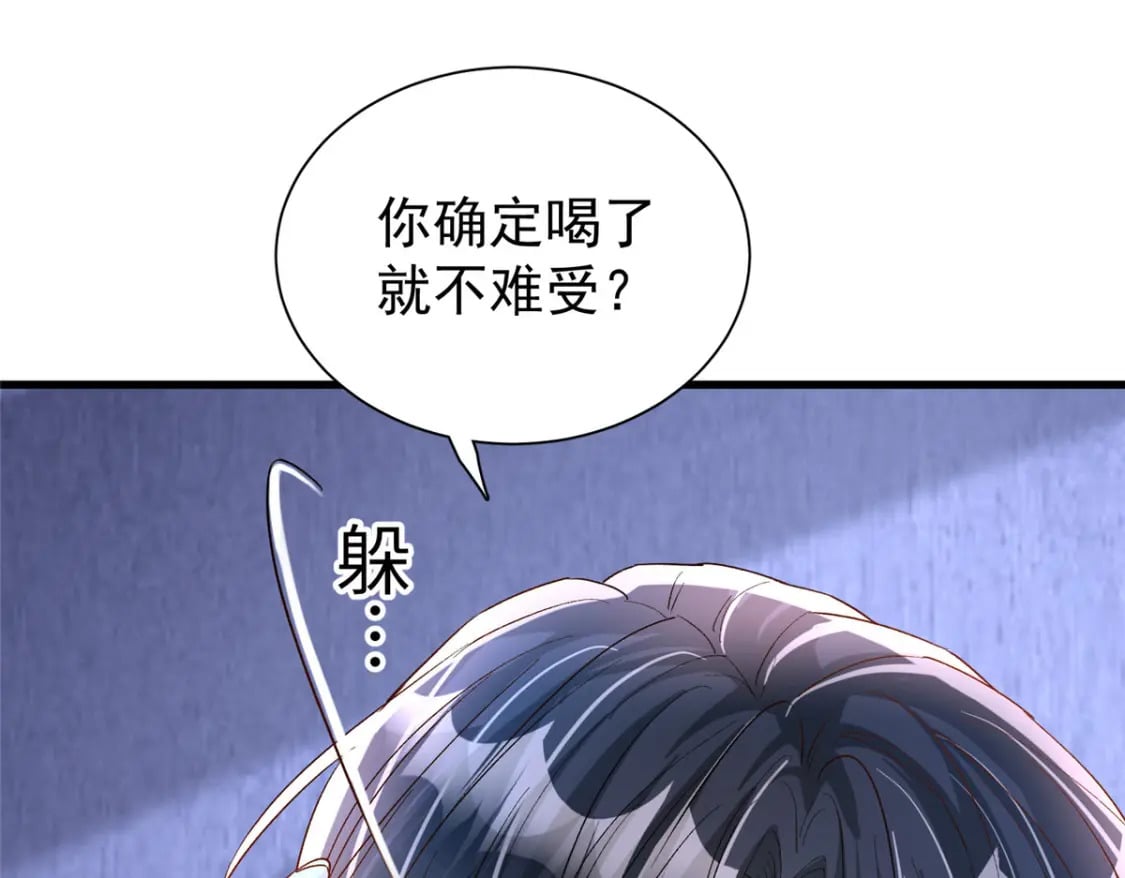 105 解药5
