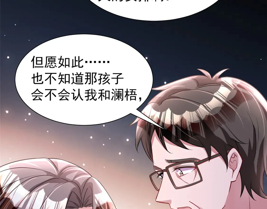 159 亲子鉴定55