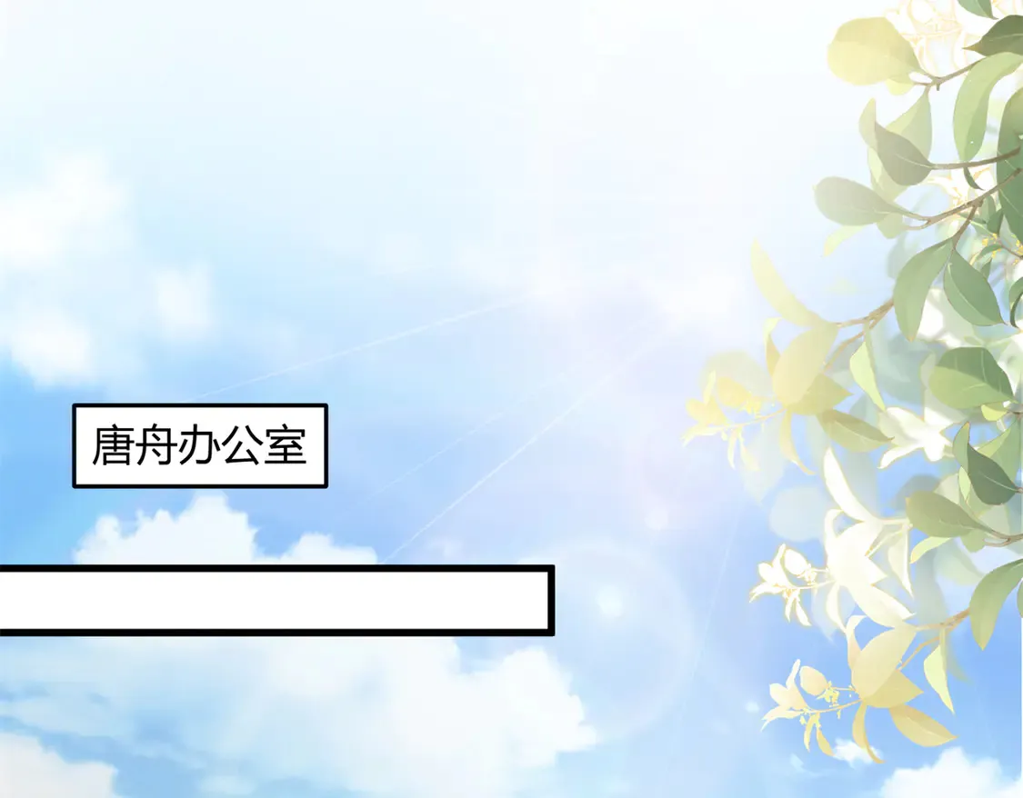 160 亲哥哥竟然是...？69