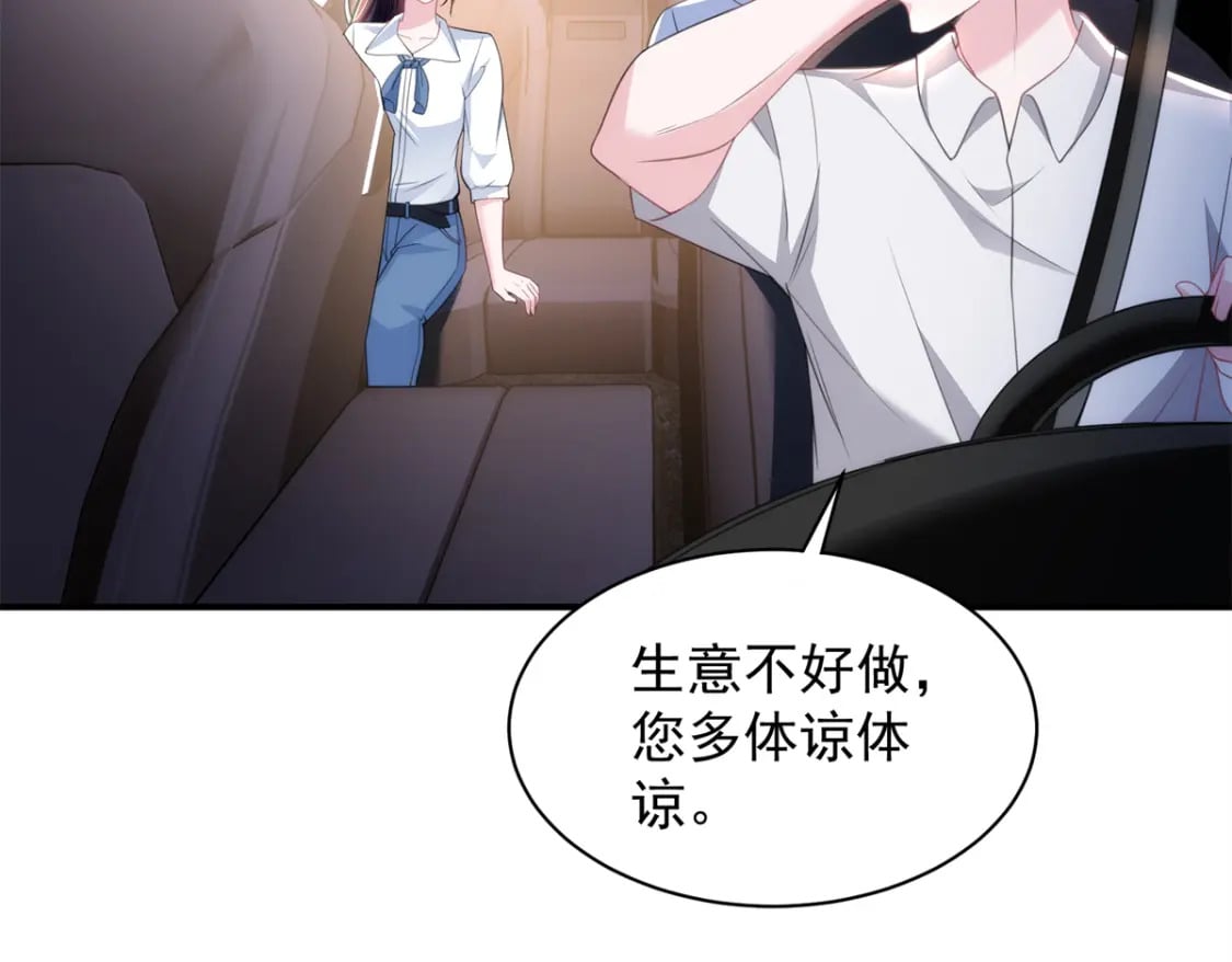 47 小鱼尾大杀四方！12