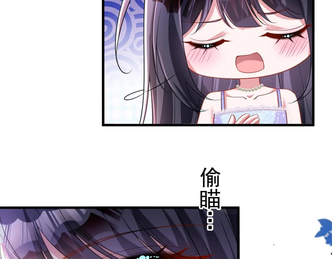 96 你这个儿媳妇我要定了！10