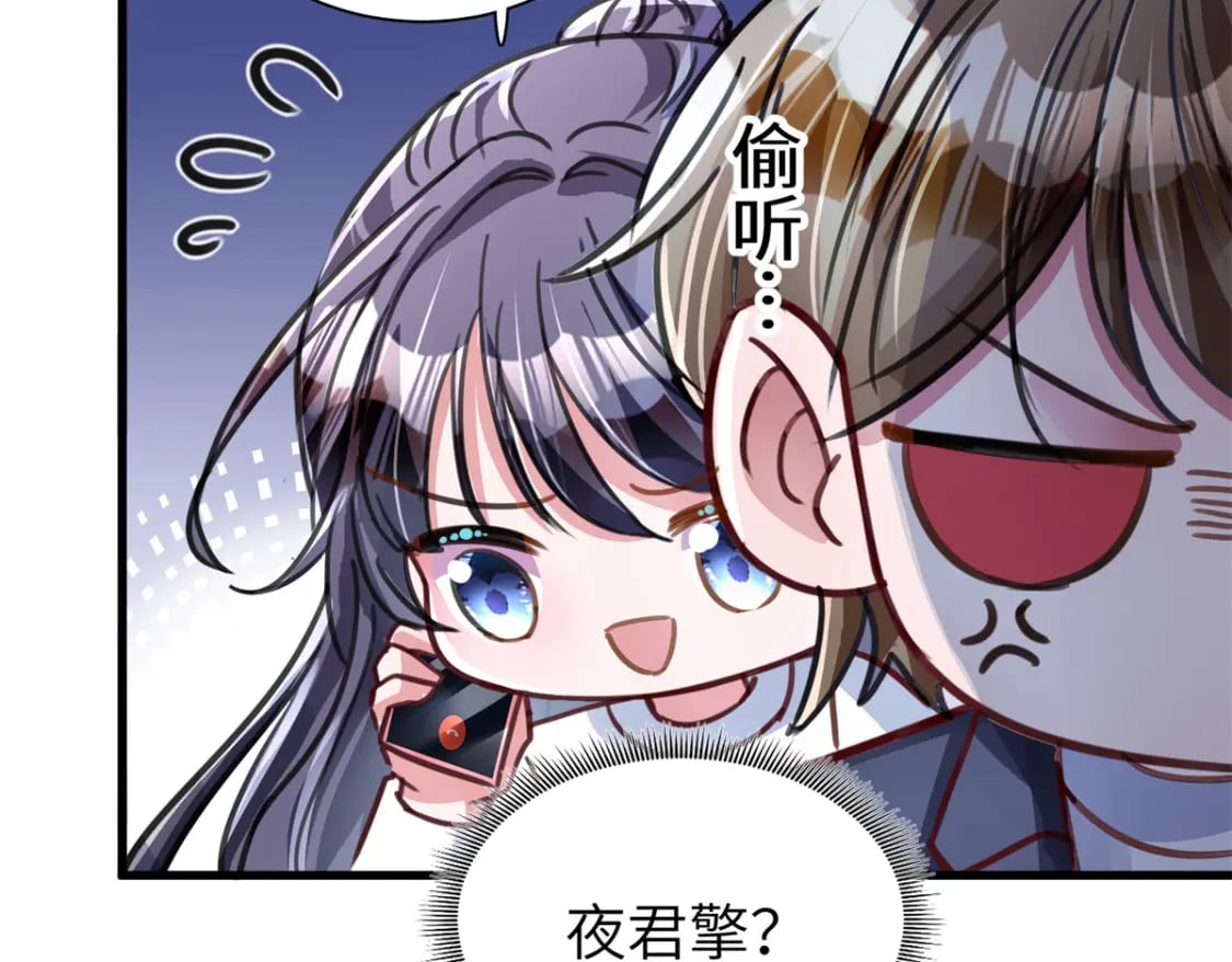 80 我结不结婚与你何干？24