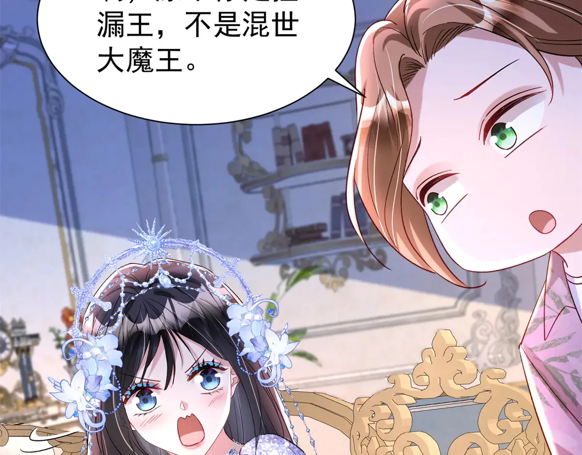 174 陪女王殿下吹海风47