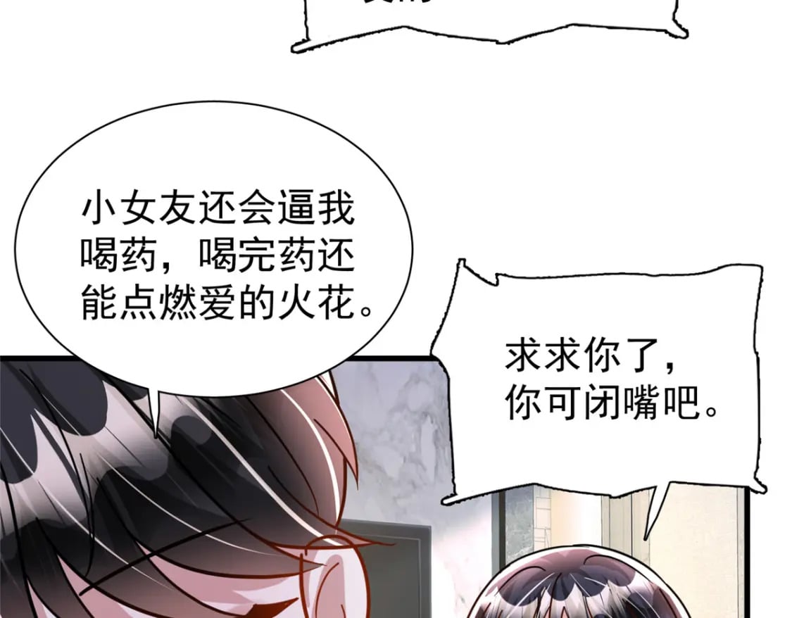 92 我才不要独守空房78