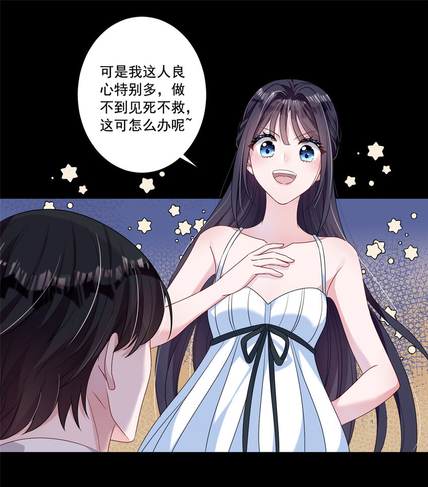 13 陪我熬过去……30