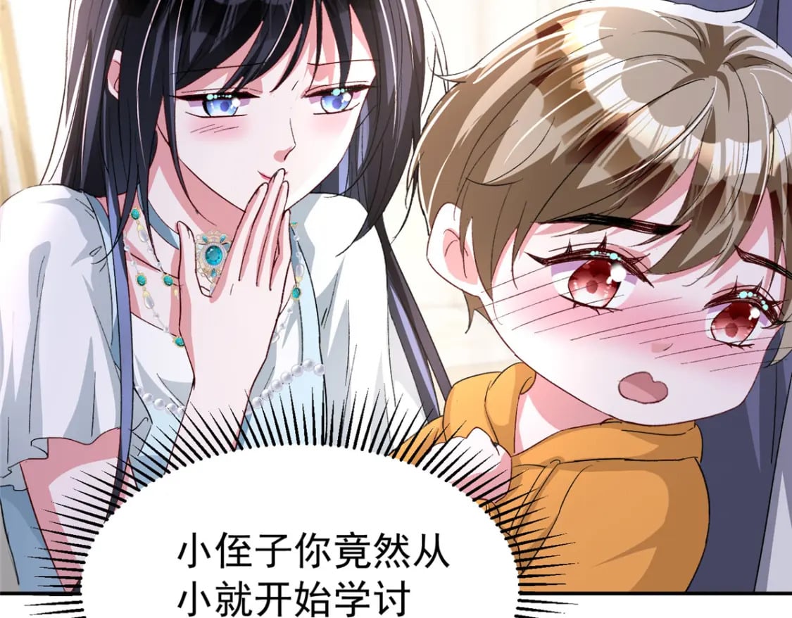 108 还是小萝莉的话管用21