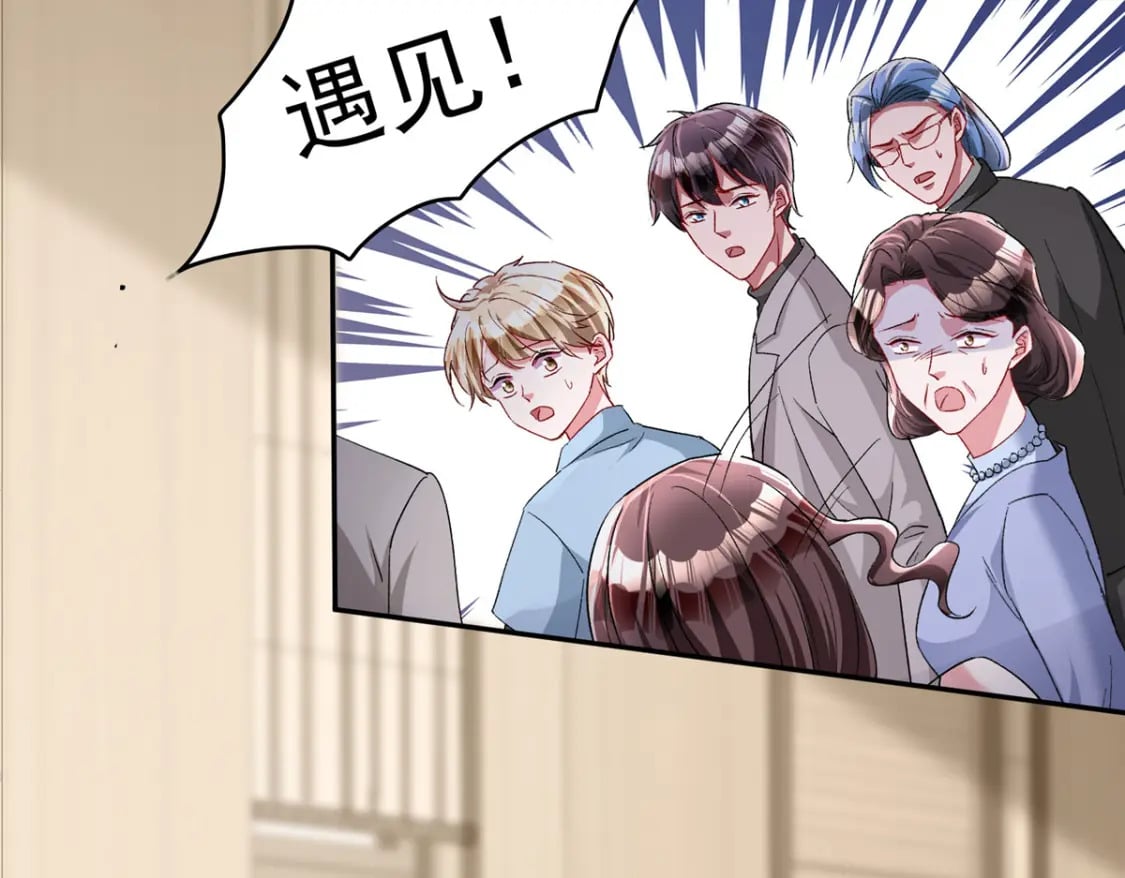 100 夜君擎，你满意了？32