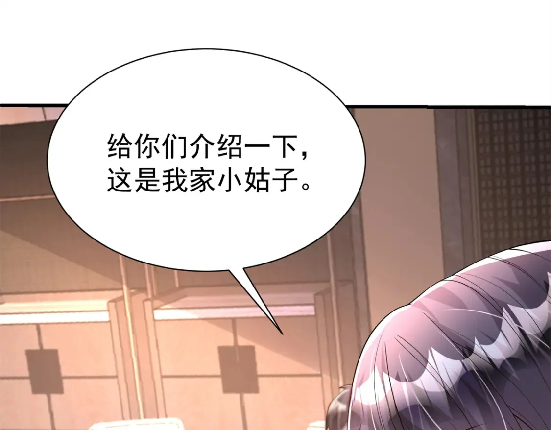 146 未必是独一无二的美人鱼6