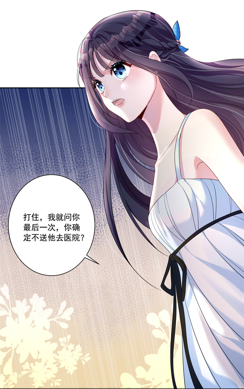 13 陪我熬过去……10