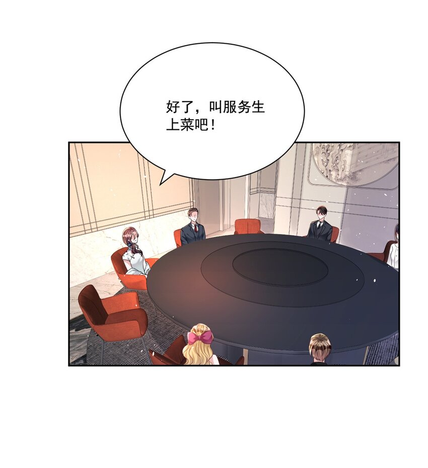 28 他怎么知道我的生理期？27