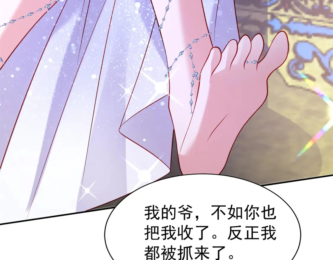 170 小鱼尾是海底女王？！11