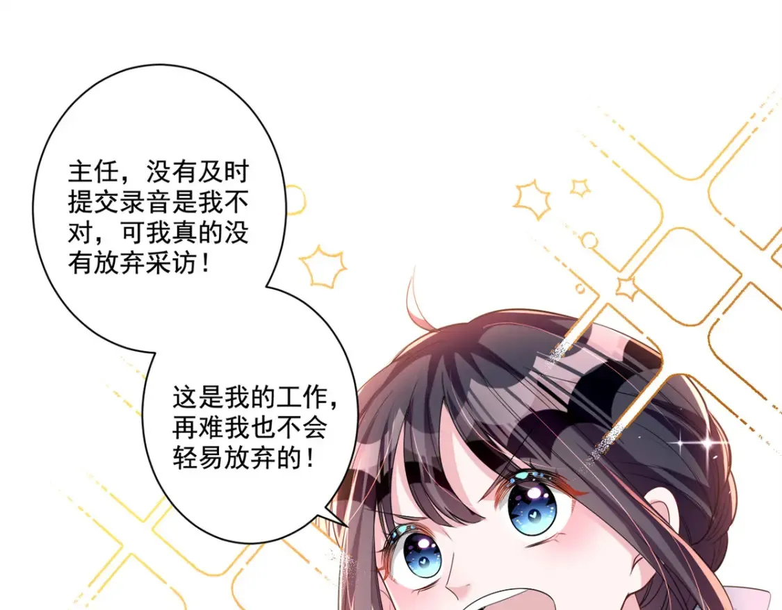 26 看我的独家大料！48
