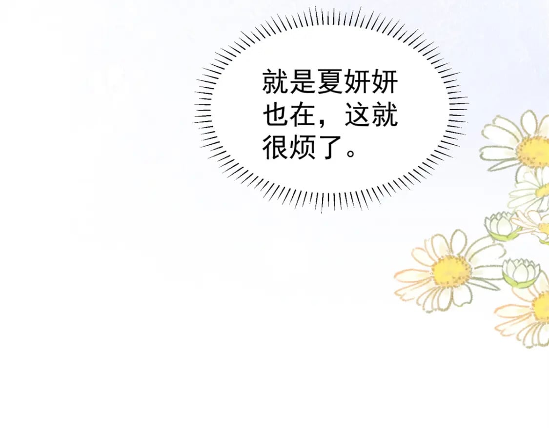 54 我想你想得要疯了35