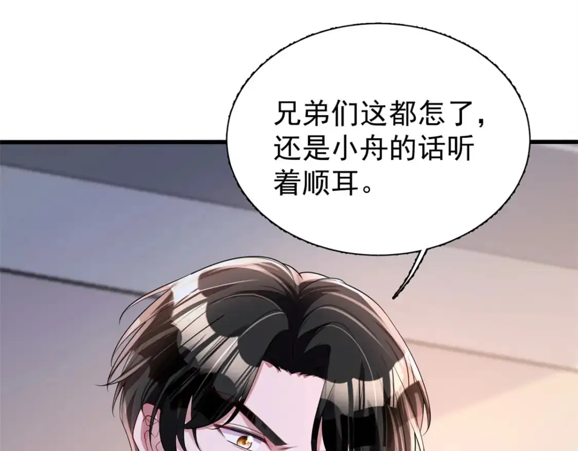 125 夜星光耍酒疯34