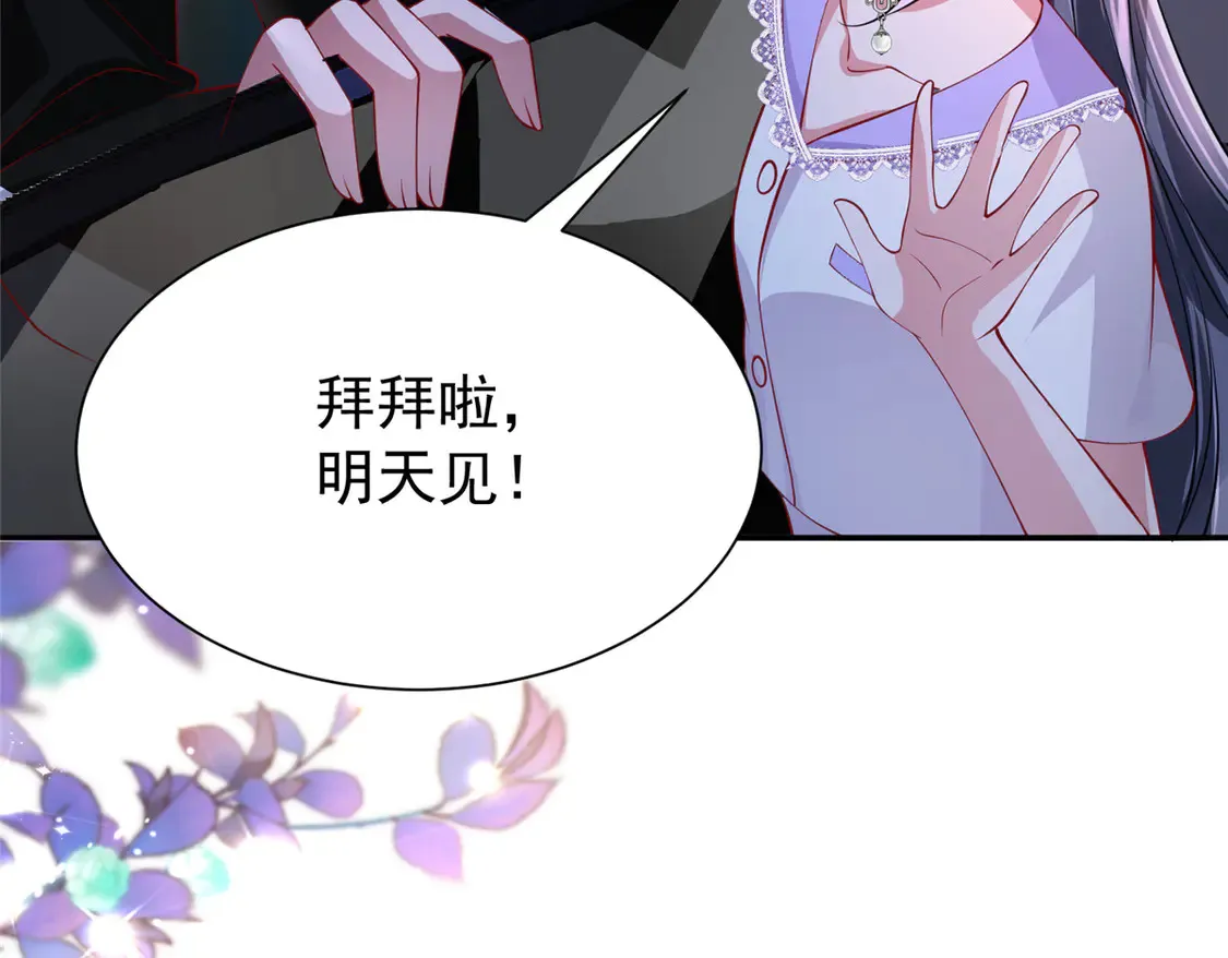 164 此女应为帝108
