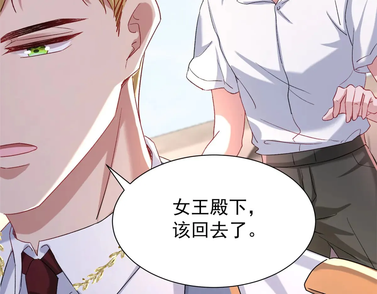180 你注定只属于我66