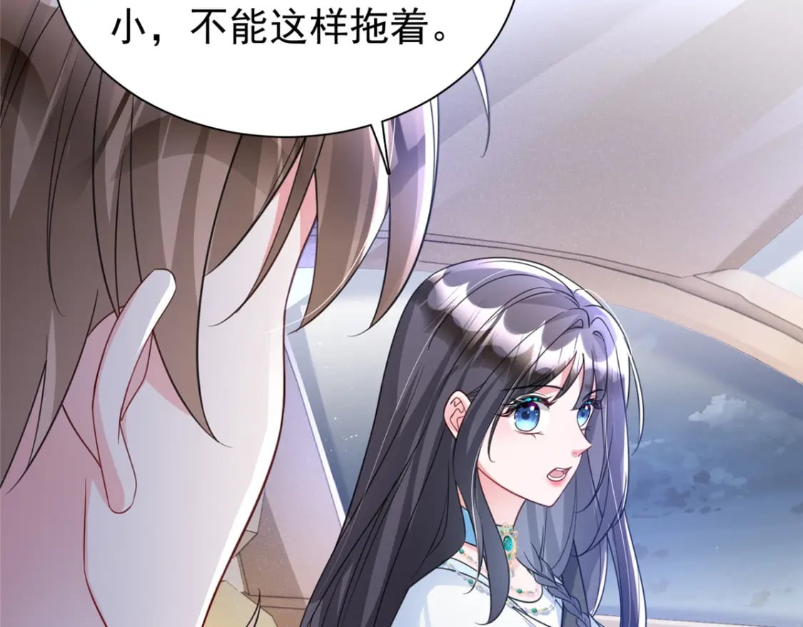 107 小满的病和夜君擎一样85