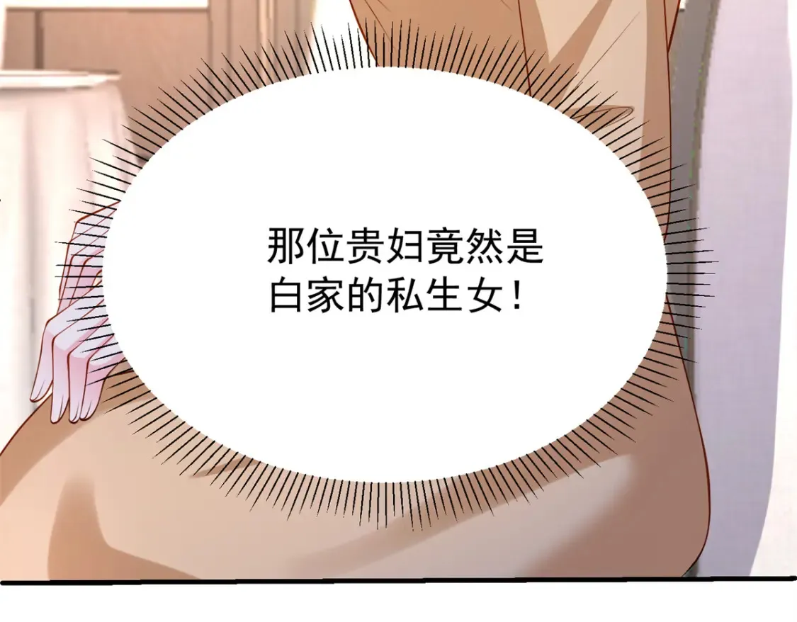 146 未必是独一无二的美人鱼19