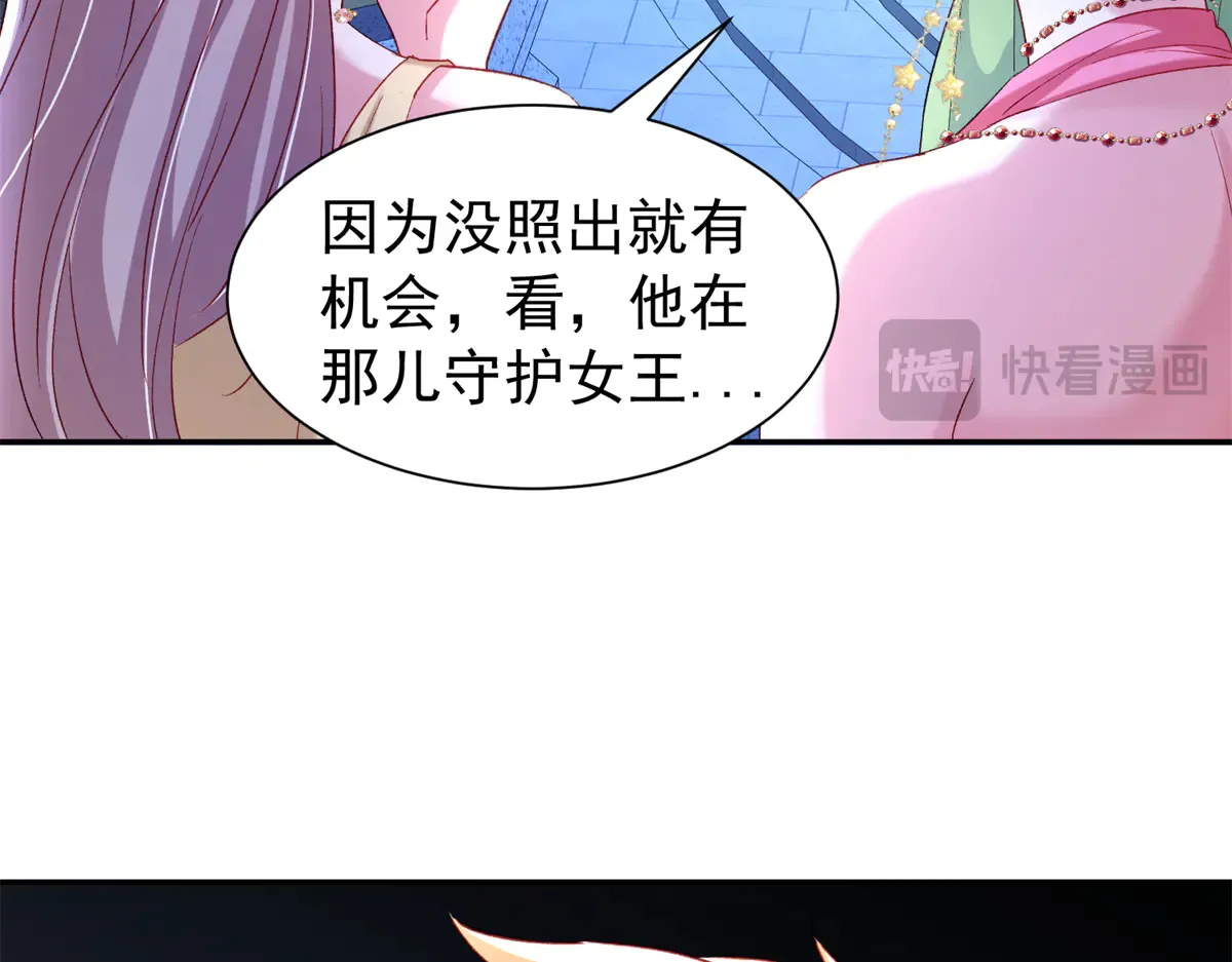 174 陪女王殿下吹海风63