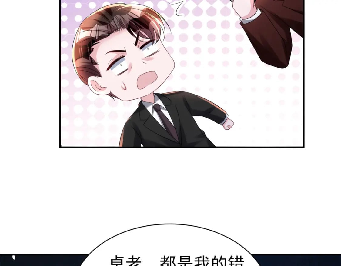 60 没办法，后台就是硬79