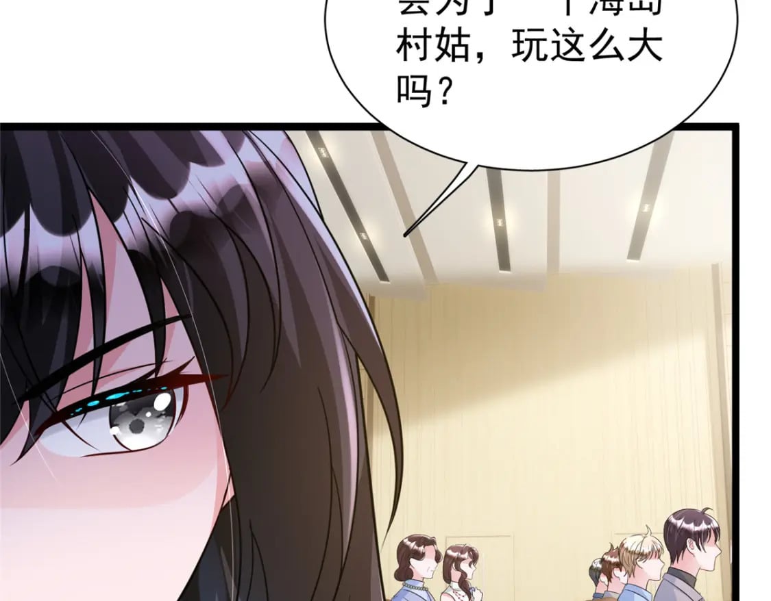 99 夜君擎会拒绝吗？88