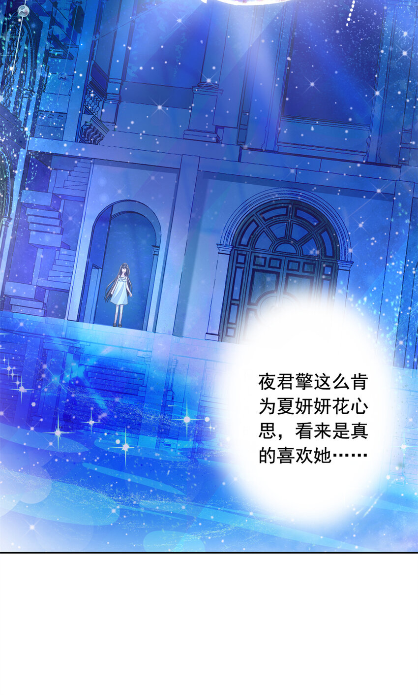 06 美人鱼，变身~21