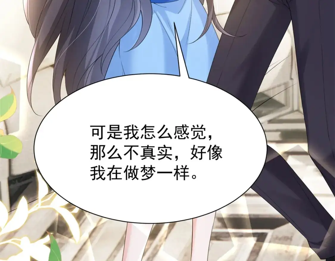 112 你动了什么歪心思13