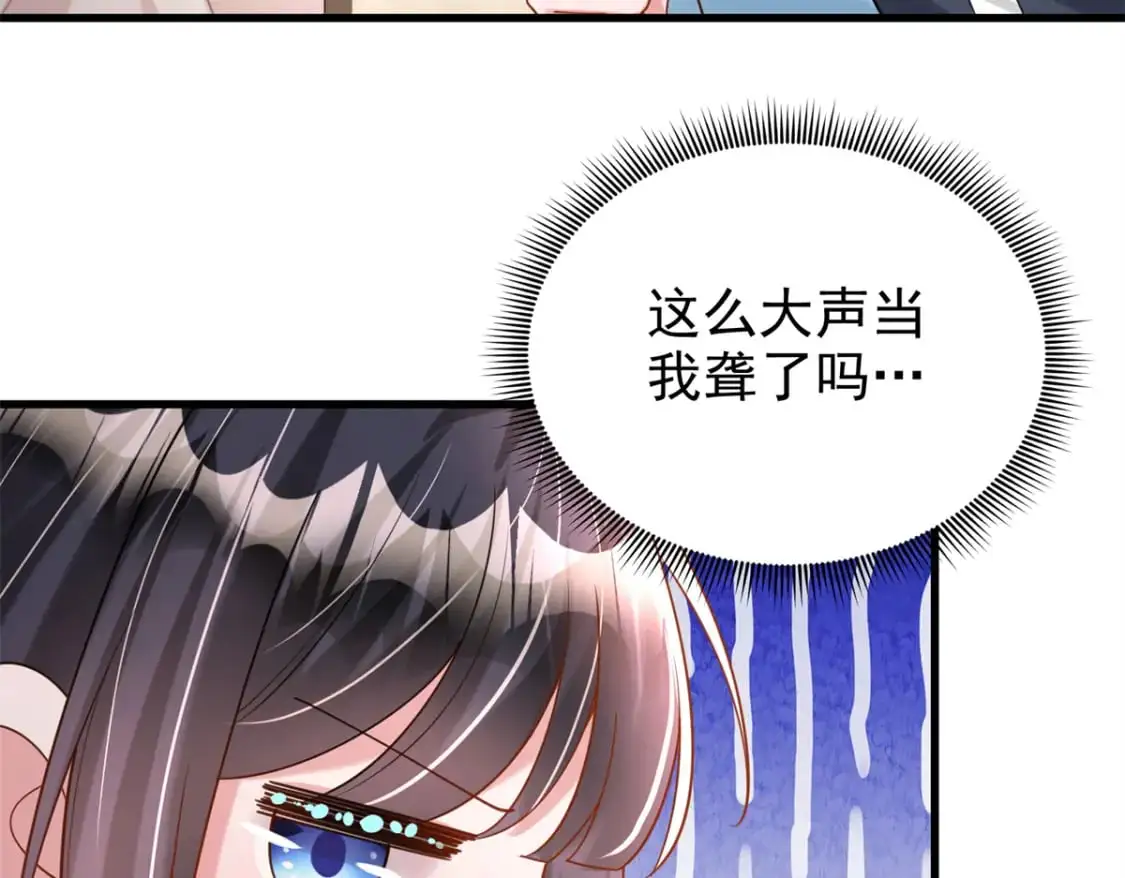 134 夜星光生病了63