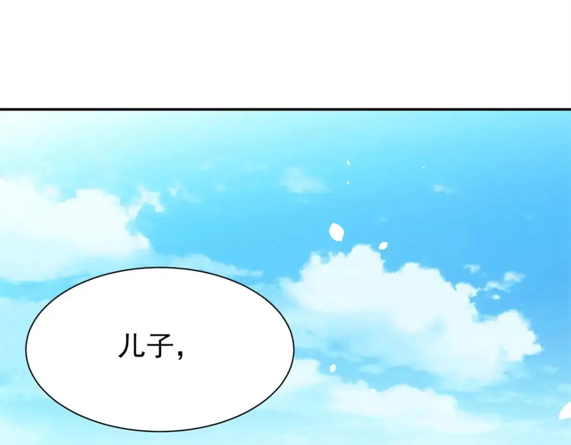 114 订婚取消了37