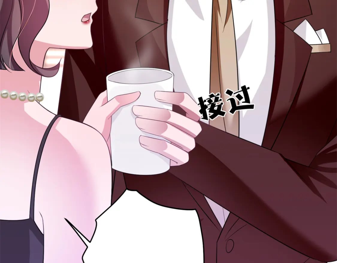 61 是宝宝……？132